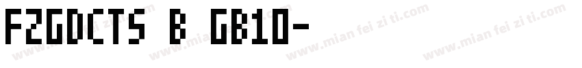 FZGDCTS B GB10字体转换